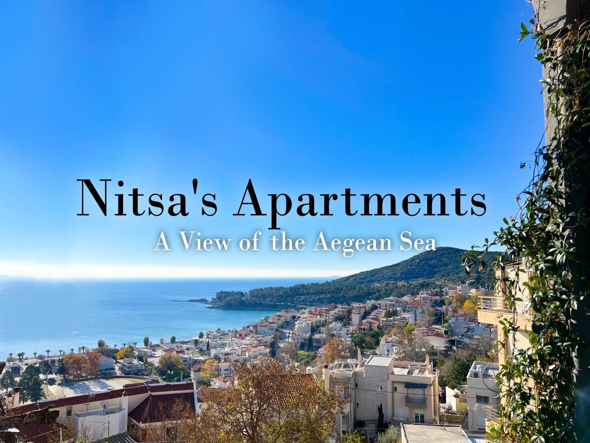 Nitsa Apartment Kavála ภายนอก รูปภาพ